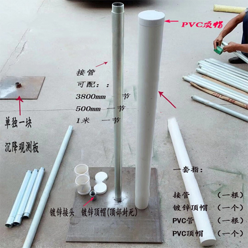 哈密沉降板施工案例